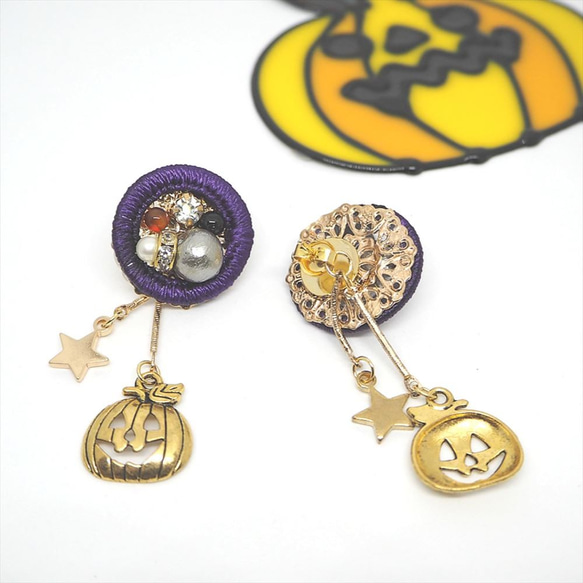 ハロウィン限定☆刺繍糸リングのハロウィンピアス/イヤリング 2枚目の画像