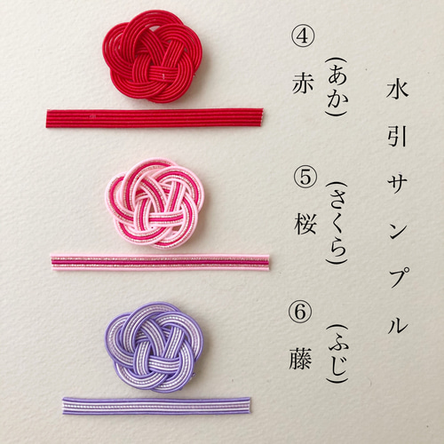 命名書オーダー 水引フレーム「祝い梅」ナチュラル 雑貨・その他 命名書オーダー 水引フレーム「祝い梅」ナチュラル 雑貨・その他