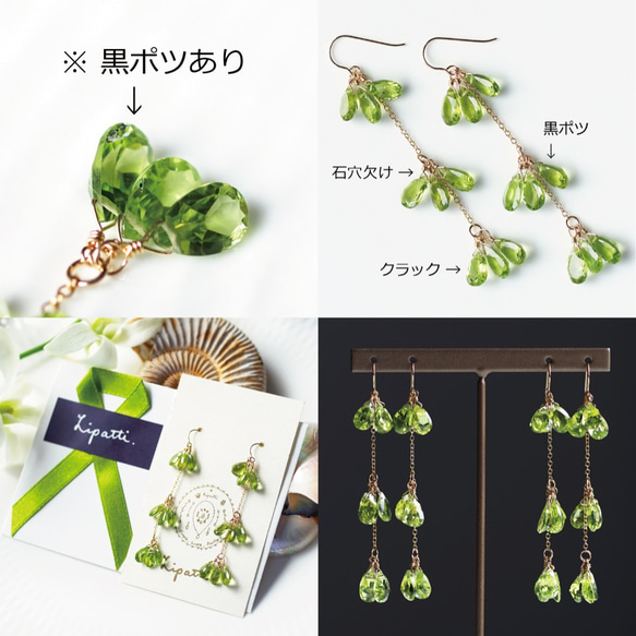 OUTLET☆14KGF pierced earring with Peridot. 第4張的照片