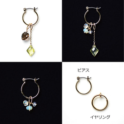 Titan Pierced earring with Opal and Lemon quartz 第4張的照片