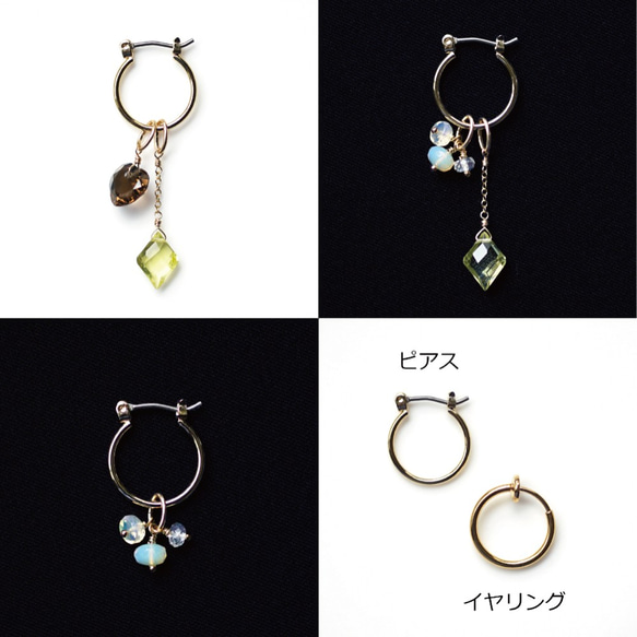 Titan Pierced earring with Opal and Lemon quartz 第4張的照片