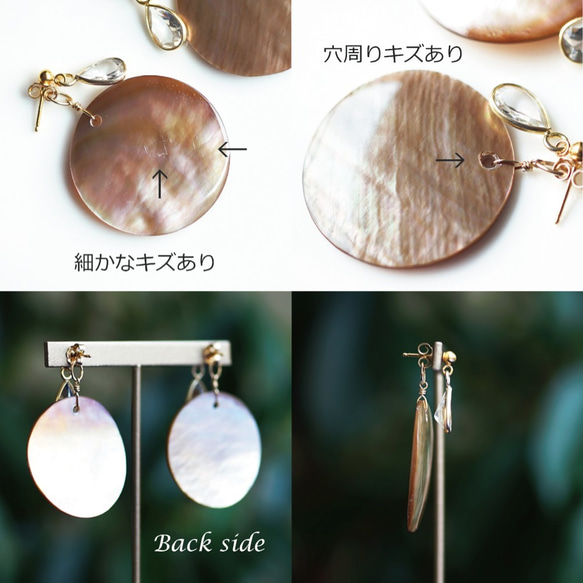 14KGF Pierced earring with Shell and Topaz 第4張的照片