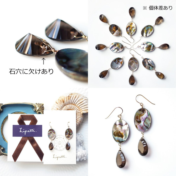14KGF Pierced earring with Abalone shell and smokeyqz 第4張的照片