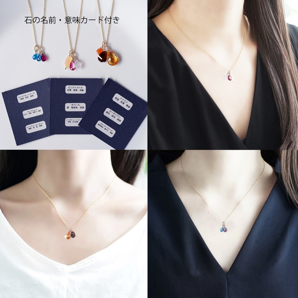 訳ありお得！★サージカルステンレスネックレス・宝石チャーム3つセット！ 2枚目の画像