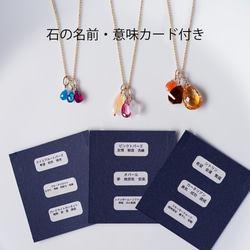 訳ありお得！★サージカルステンレスネックレス・宝石チャーム3つセット！ 5枚目の画像