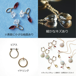 ☆8WAY★硬幣形珍珠和3種珠寶的鈦環穿孔〜Alisa 第4張的照片