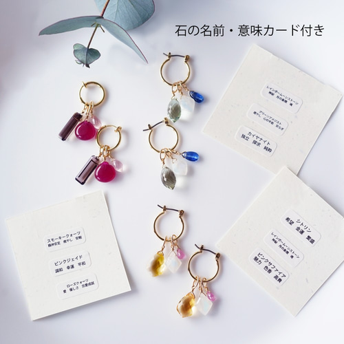 14kgf アメジストxムーンストーンのチャーム2ペアセット.⋆⟡ 10,001
