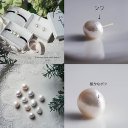 高品質大號巴洛克珍珠髮圈 - Agnes 第4張的照片