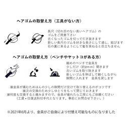 高品質大號巴洛克珍珠髮圈 - Agnes 第9張的照片