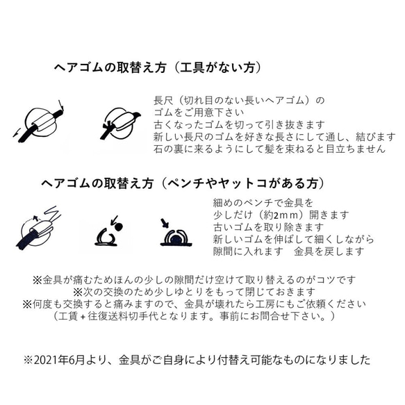 高品質大號巴洛克珍珠髮圈 - Agnes 第9張的照片