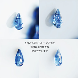 カイヤナイトのドロップカットネックレス　～Judita 4枚目の画像