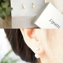 珍珠和珍珠耳扣耳釘耳環　～Hana 第3張的照片