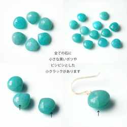 14KGF 40cm Necklace with Amazonite 第3張的照片
