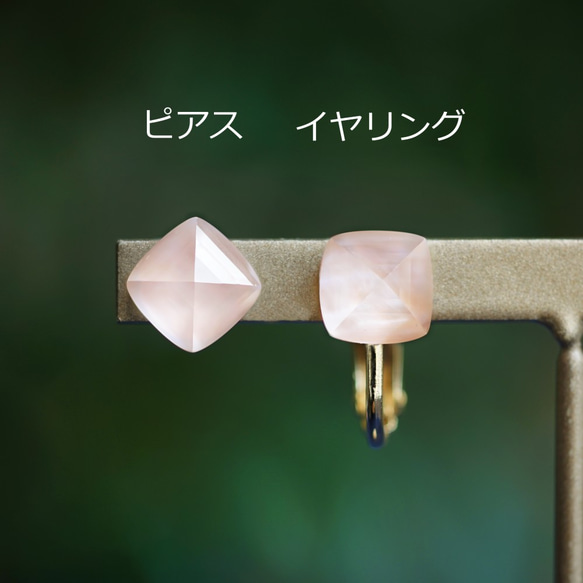 ☆ Pink Shell x Crystal Sugar Loaf Cut 耳釘 ~ Lise 第10張的照片