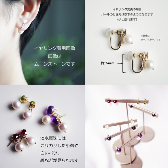 14KGF Pierced earring with Amethyst and pearl. 第5張的照片