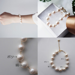 14KGF 16.5+3ｃｍ bracelet with Pearls★OUTLET 第3張的照片