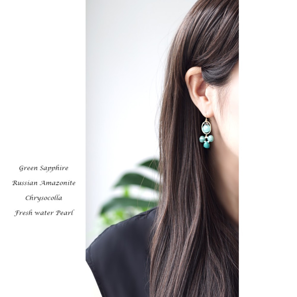 K18 pierced earring with Chrysocolla・Amazonite. 第2張的照片