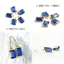 K18 Pierced earring with Kyanite 第4張的照片