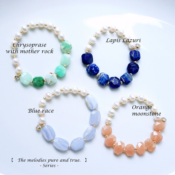 Pearl and Chrysoprase bracelet for 14cm to 16cm wrist 第5張的照片