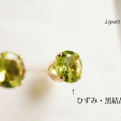 貝蒂娜 (Bettina) 6毫米大橄欖石14K鍍金耳環 第9張的照片