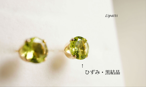 貝蒂娜 (Bettina) 6毫米大橄欖石14K鍍金耳環 第9張的照片