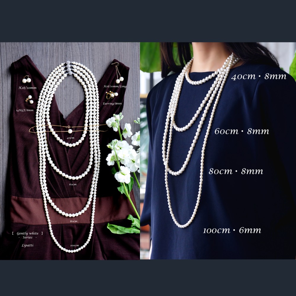 貝パール8mm・60cm一連ネックレス　～Marion