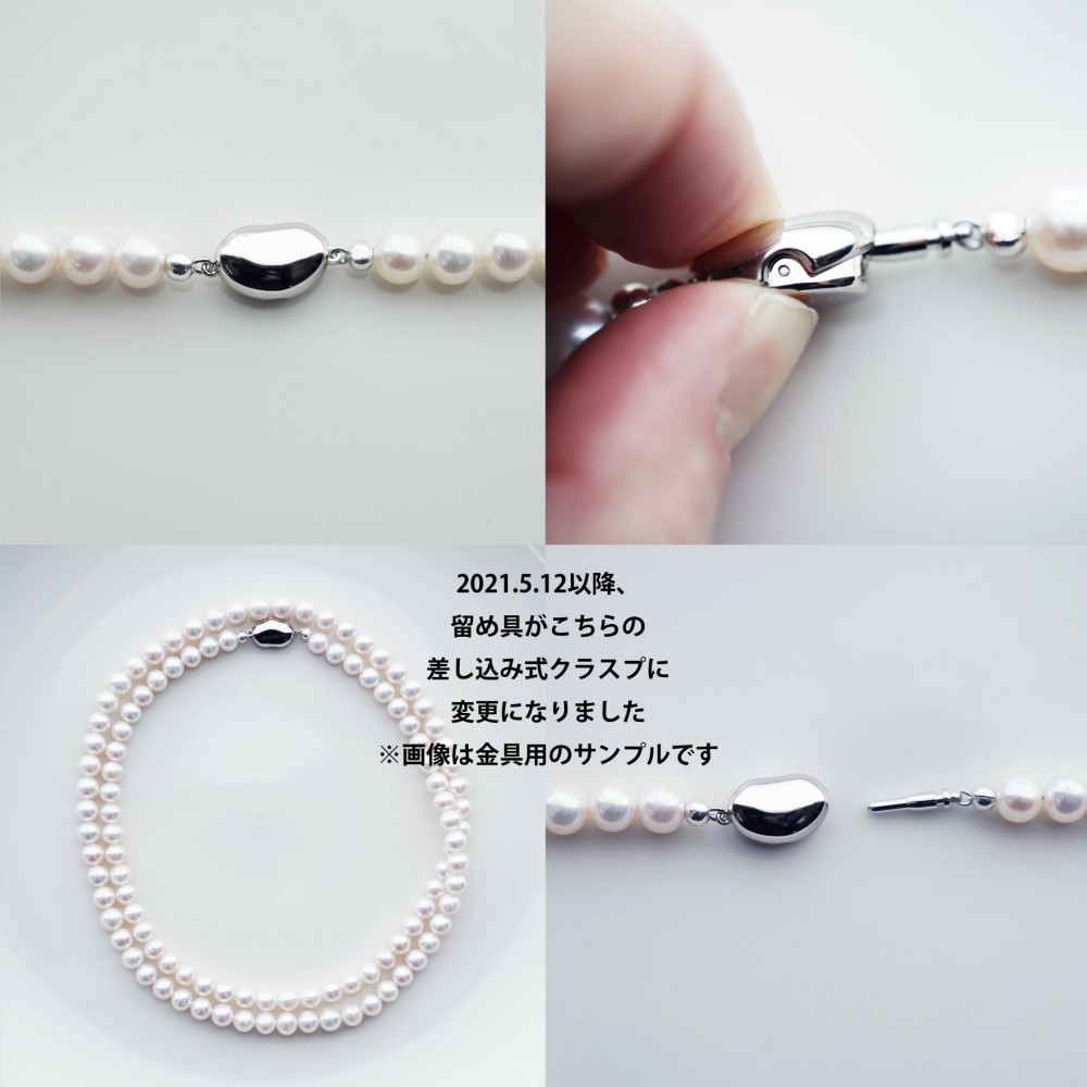 貝パール8mm・60cm一連ネックレス　～Marion
