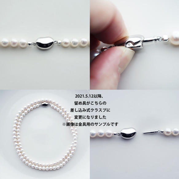 100cm Neckrace with 6ｍｍ with Shell Pearls 第7張的照片