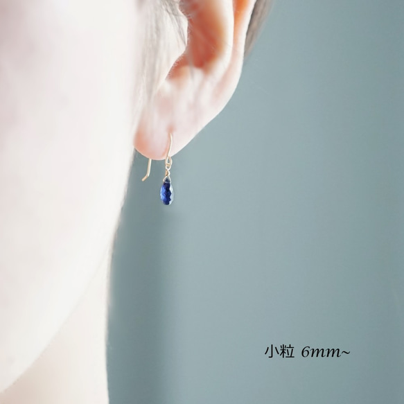 K10/K18 深色藍晶石水滴形切割耳環 ~ Elvira 第3張的照片