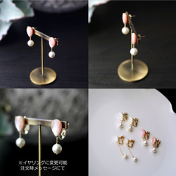 14KGF pierced earrings with pearl and mother of pearl. 第4張的照片