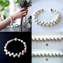 Bracelet with clear water pearl 18.5cm for 15~16.5cm Brace 第4張的照片