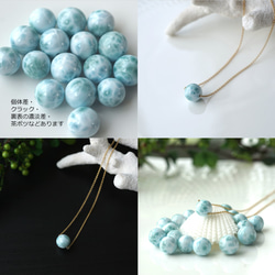 14KGF 40cm Neckrace with Larimar. 第4張的照片