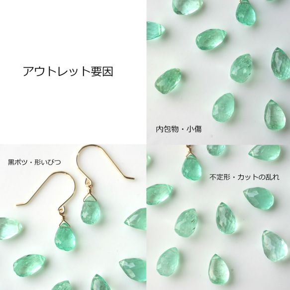 K18 Pierced Earring with Emerald　～Lisette 第5張的照片