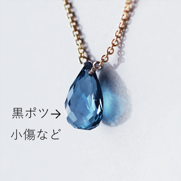 14KGF 50cm Neckrace with London blue Topaz. 第5張的照片