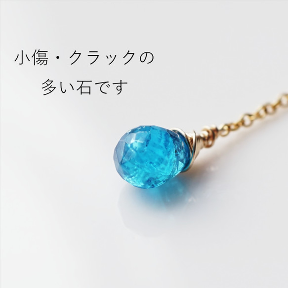 14KGF 40cm Neckrace with Neon Blue Apatite. 第4張的照片