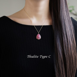 14KGF 45cm Necklace with Thulite 第3張的照片