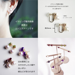 14KGF Pierced earring with peridot and pearl 第5張的照片