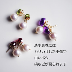 14KGF Pierced earring with peridot and pearl 第8張的照片