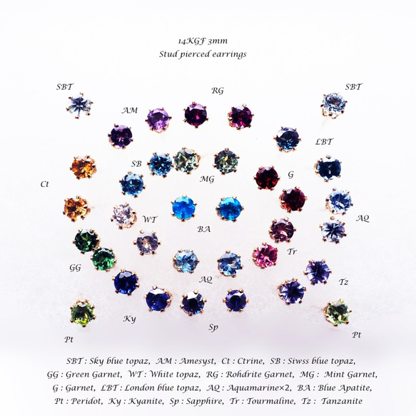 14KGF pierced earrings with Kyanite 第10張的照片