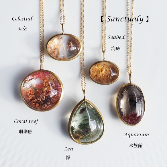 14KGF 50cm Necklace with Celestial Garden quartz 第5張的照片