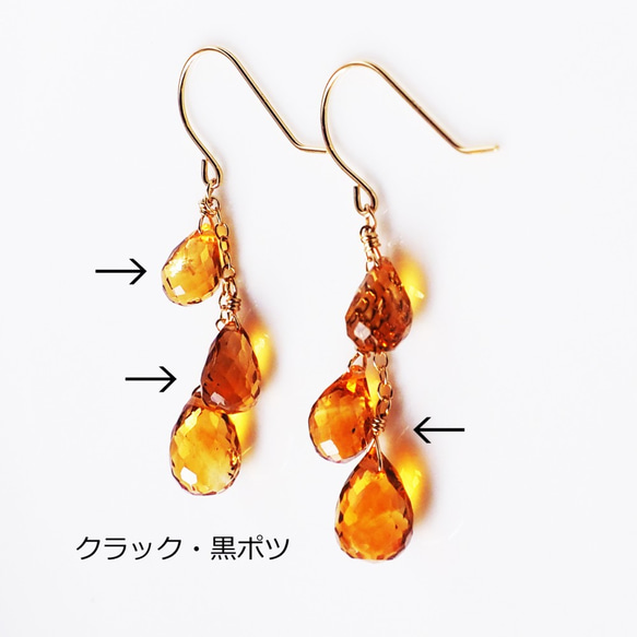 K18 Pierced earring with Citrine 第3張的照片