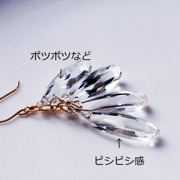 K10/K18 Pierced earring with Crystal quartz 第3張的照片