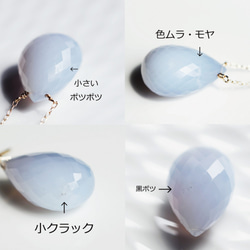 Ｋ10　40cm necklace with Blue Chalcedony 第4張的照片