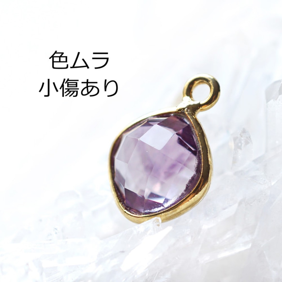 14KGF 梨形水滴狀紫水晶項鍊40cm　～Sesilia 第10張的照片