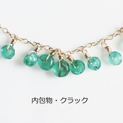 14KGF Bracelet with Emerald 第8張的照片