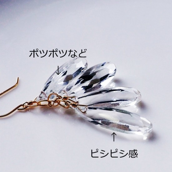 14KGF 40cm Necklace with Crystal quartz 第4張的照片