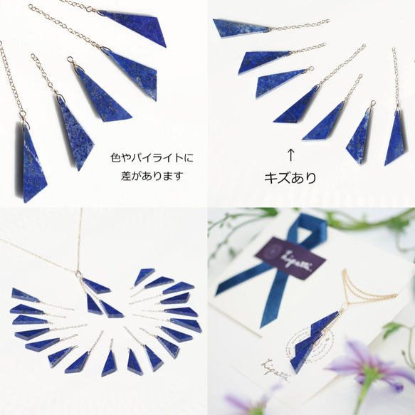 14KGF 45cm Necklace with Lapis Lazuri. 第4張的照片