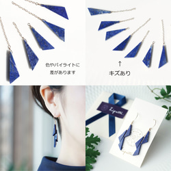 Outlet 14KGF pierced earring Lapis Lazuri. 第4張的照片