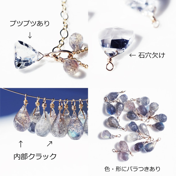 Outlet 14KGF pierced earring with Crystal/Labradorite. 第4張的照片