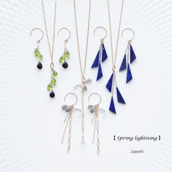 Outlet 14KGF pierced earring with Crystal/Labradorite. 第5張的照片